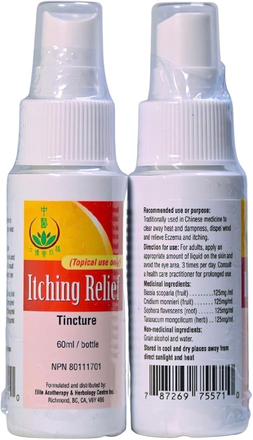 Itching Relief Tincture - Eczema, Urticaria Itch of Skin, Mosquito Bites All Natural Chinese Herbal Remedy