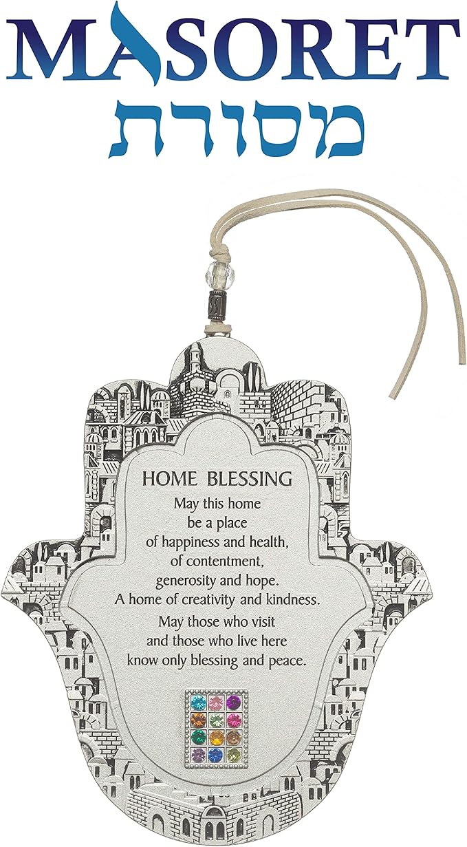 Hamsa English Home Blessing, 17 cm - Good Luck Hamsa Hand Wall Hanging Decor, Evil Eye Protection Amulet with Jerusalem Motif