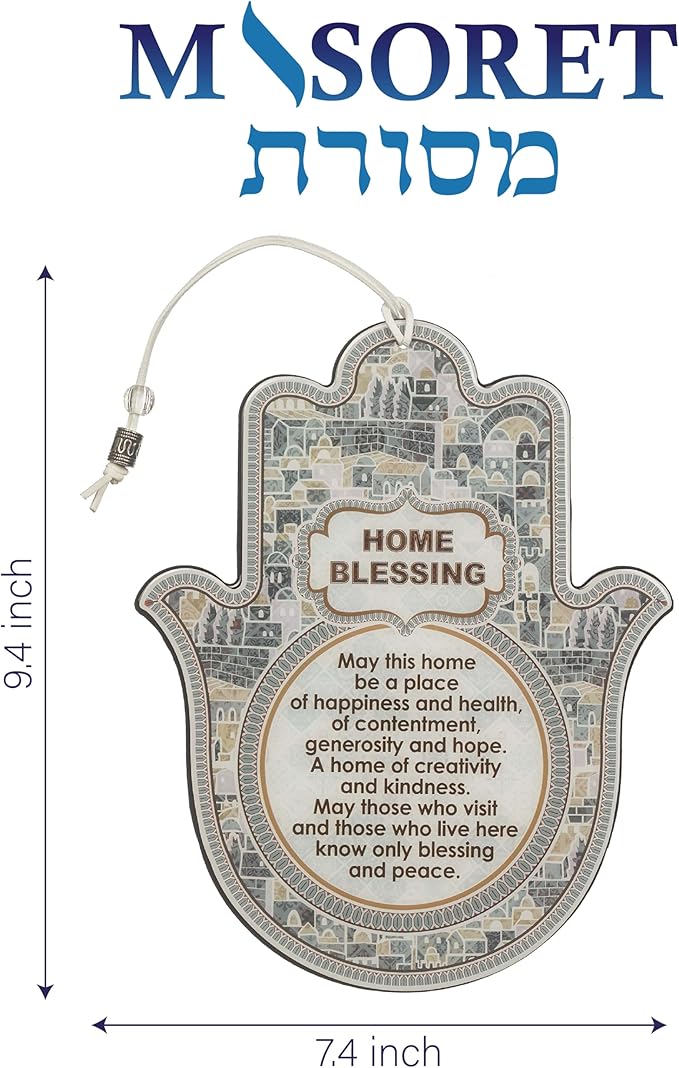Hamsa with Epoxy 9.5"- Brown English Home Blessing