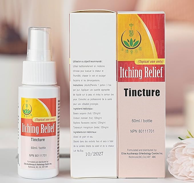 Itching Relief Tincture - Eczema, Urticaria Itch of Skin, Mosquito Bites All Natural Chinese Herbal Remedy