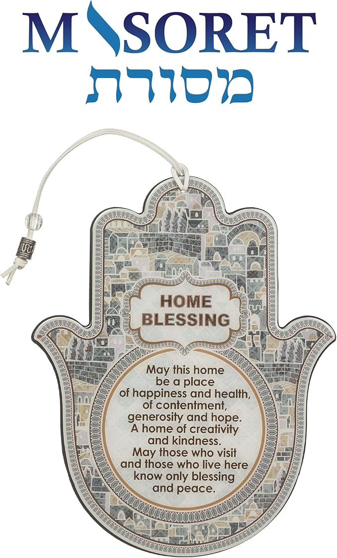 Hamsa with Epoxy 9.5"- Brown English Home Blessing