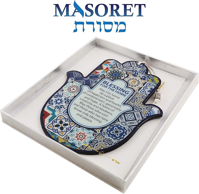 Hamsa English Home Blessing, 9.5 Inches - Good Luck Hamsa Hand Wall Hanging Decor, Evil Eye Protection Amulet